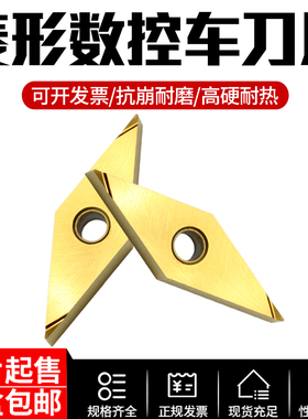 金属陶瓷涂层菱形外圆数控刀片VNGG160402R/L-S VNGG160404R/L-S