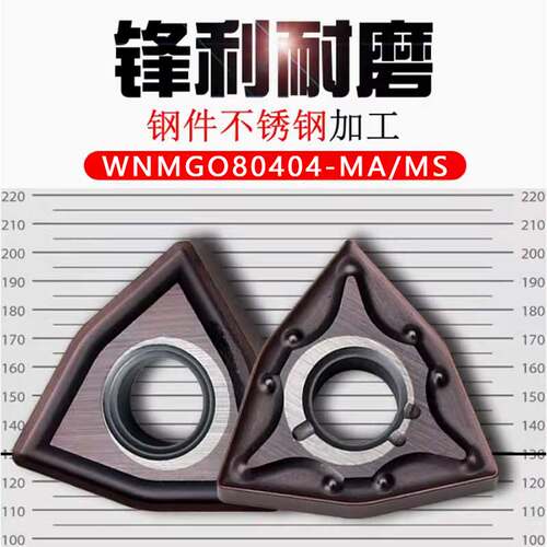 桃形外圆vp15tf钢件刀片