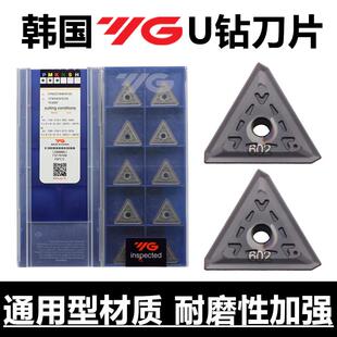 韩国YG数控刀片TPKR2204PDTR YG602钢件不锈钢通用三角方肩铣刀片