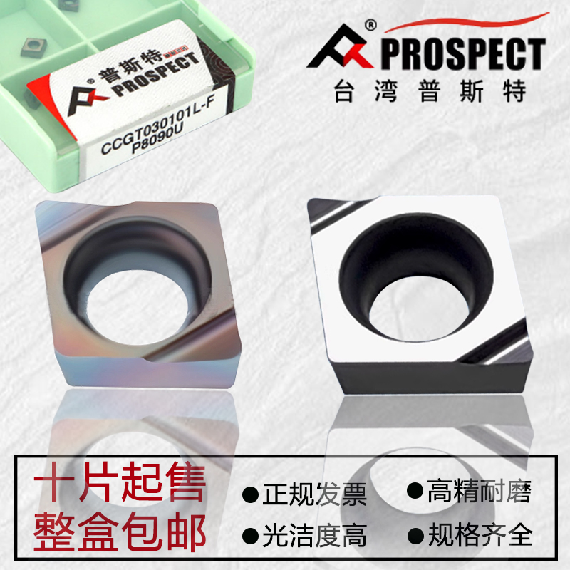 普斯特数控精密镗孔刀