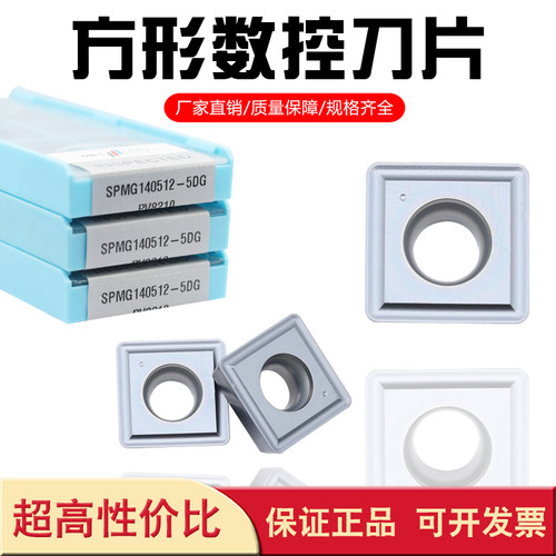 美奢锐U钻数控刀片钢件专用