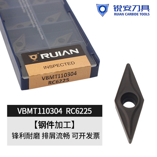 锐安数控菱形黑金刚钢件加工刀片