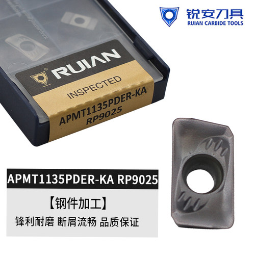 锐安数控铣刀片钢件不锈钢通用