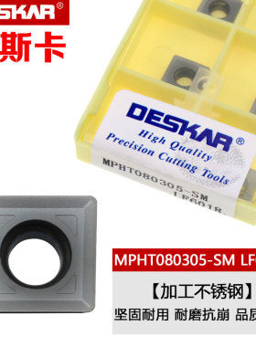 戴斯卡MPGT060304/080305/1204008 MPHT080305/120408-SM LF6018