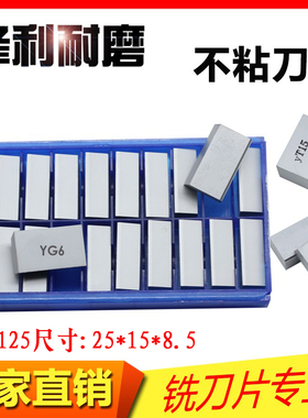 株洲钻石45度焊接镗刀车刀YG6A YT15YT5YG8YW1YW2 A125 A122 122A