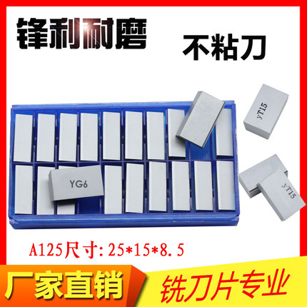 株洲钻石45度焊接车刀YG3X YG8N YM201 YS8  YC45 YD15 A122 A125