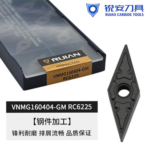 锐安数控刀片黑金刚钢件车削刀片