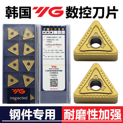 韩国YG高硬耐磨涂层硬质合金