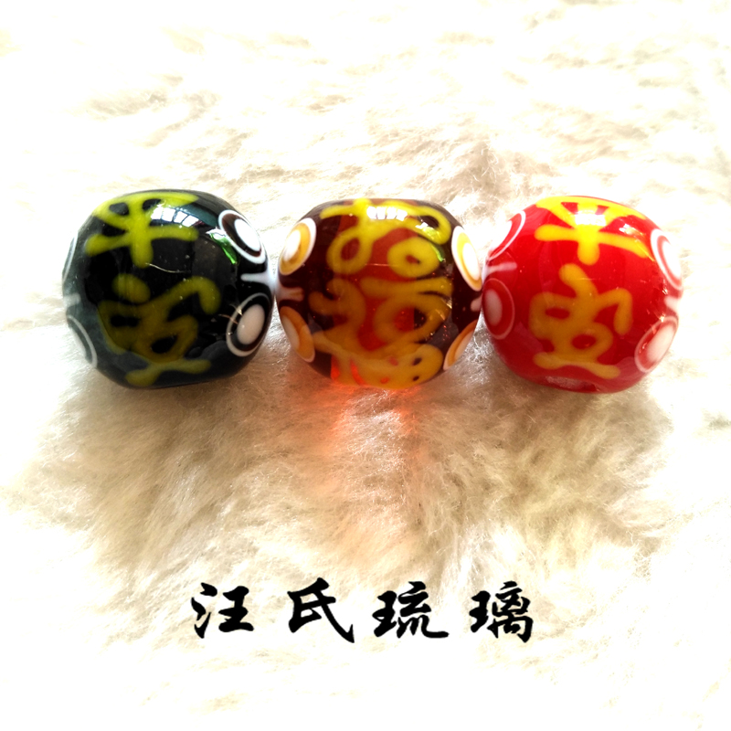 diy招财日式时尚风琉璃珠满包邮
