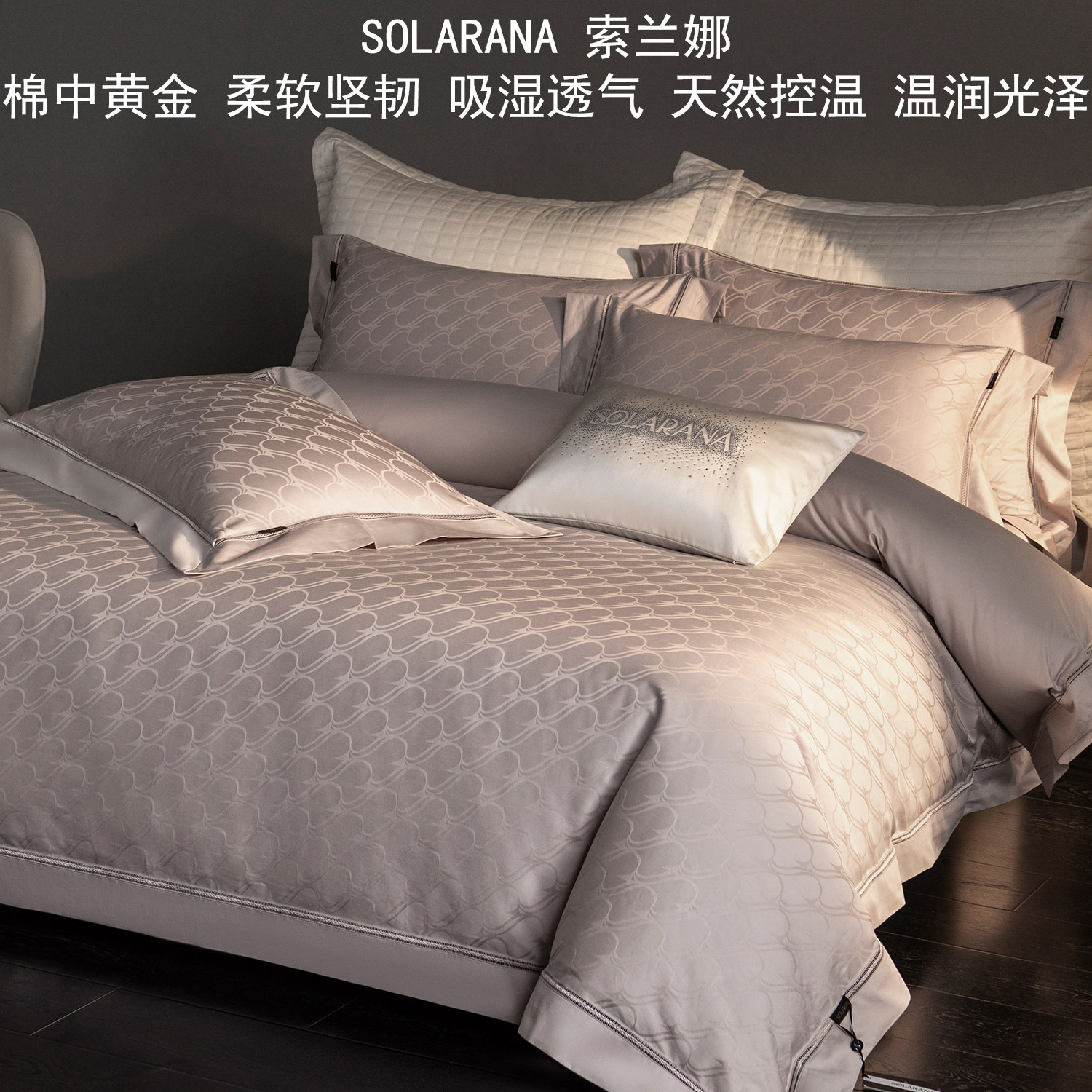 高级感全棉提花海岛棉四件套2026新款纯棉长绒棉被套床单四季通用,床上用品,床品套件/四件套/多件套,淘宝优惠券,粉丝福利购,淘宝优惠卷