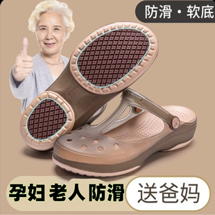 橡胶防滑软底夏季外穿洞洞鞋女款包头孕妇妈妈沙滩果冻凉鞋凉拖鞋