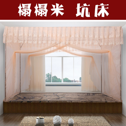 炕床大蚊帐定做订制东北方软皮