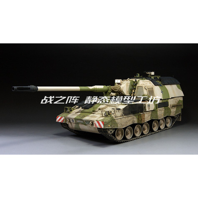PZH2000 自行榴弹炮 1/35 模型成品代工 战之阵