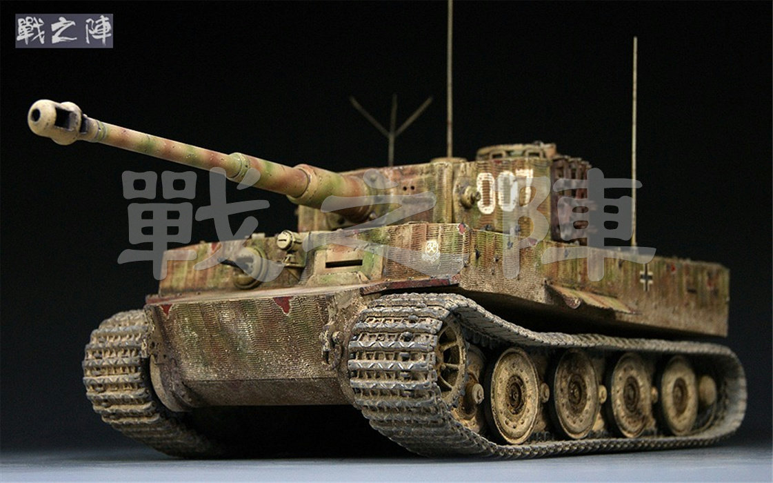 魏特曼 007涂装 虎式 指挥型 重型坦克 1/35 模型成品代工 戰之陣