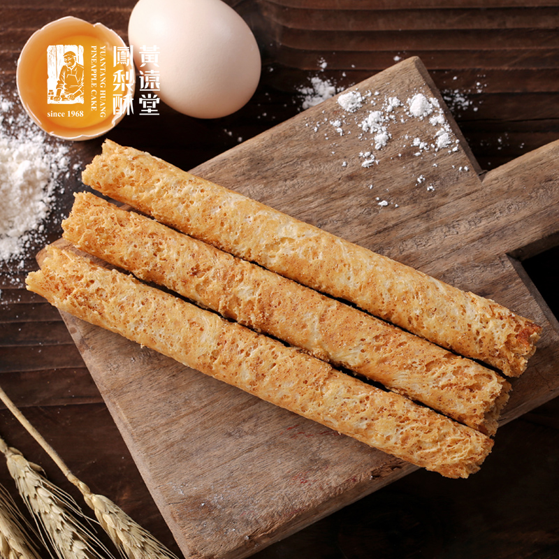 黄远堂传统原味手工鸡蛋卷中秋礼盒厦门鼓浪屿特产糕点点心官方店