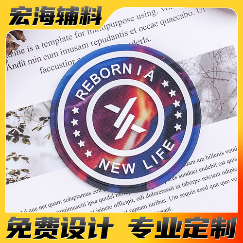 橡胶商标定制滴塑商标制作皮标硅胶PVC软胶标牌定做 商品塑胶标签