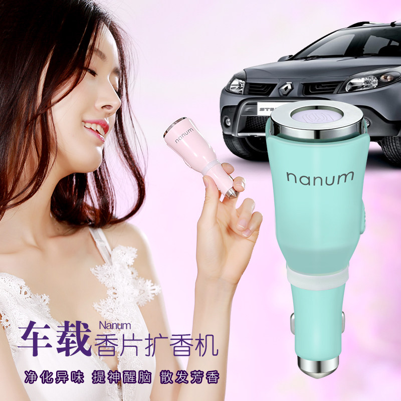 车载香片扩香机家用室内香薰精油加香机车充香水香熏空气净化器