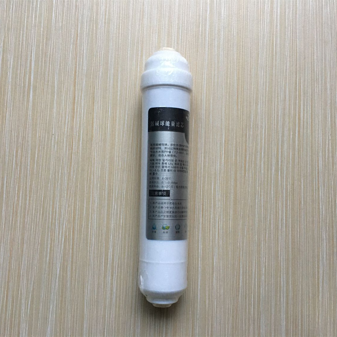 家用反渗透纯水机通用矿化麦饭石净水器滤芯弱碱性水过滤器滤料