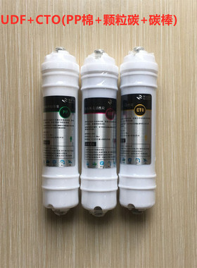 water quality 净水器滤芯套装家用纯水机ro反渗透五级过PP棉滤芯