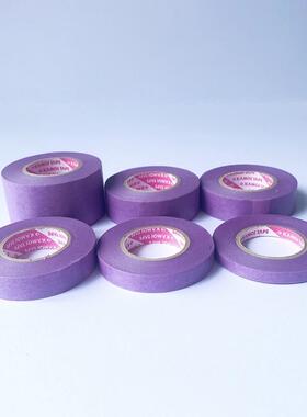 美纹胶带弱粘性紫色蓝色留白masking tape日本紫胶带18米MT工厂造