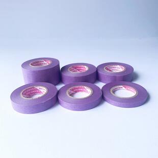 美纹胶带弱粘性紫色蓝色留白masking tape日本紫胶带18米MT工厂造