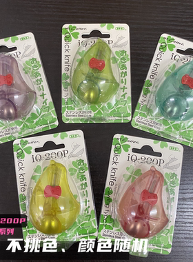 清仓！日本进口 N*  开箱刀 切割刀片 小蜗牛垫板 美工刀拆信刀