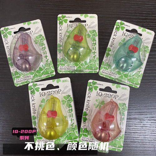 日本进口N*开箱刀切割刀片