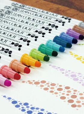 吴竹kuretake双头圆点笔手帐打卡圆点笔水彩笔点点笔记号TC6100