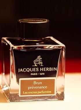 法国Jacques HERBIN 芳香系列书写墨水4色可选钢笔蘸水笔彩色墨水