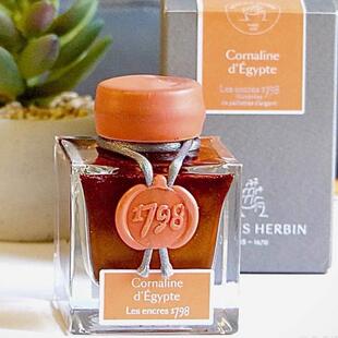 法国Jacques HERBIN 1798系列银粉彩墨3色单瓶 蘸水笔