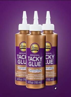 美国金瓶胶水艾琳司Aleene's Tacky glue胶棒手工珠宝布用皮革