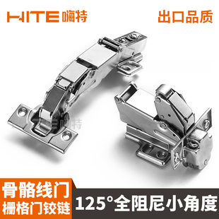 125度骨骼线门铰链海棠角切角格栅门特殊36厚柜门三段力阻尼合页