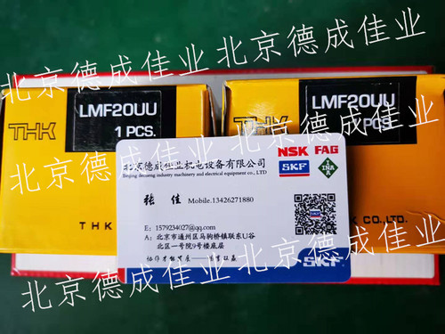 LMF20UU日本直线法兰轴承