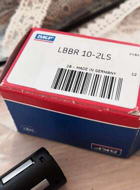 KBS/SKF/WON/LBBR/LBCR-2LS10/12/16/20/25/30/35/40超级直线轴承