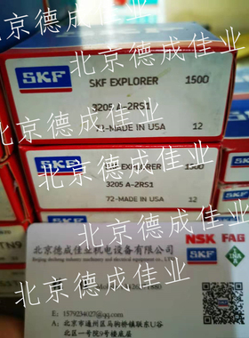 瑞典SKF单列角接触球轴承 361201R 361202R 361203R