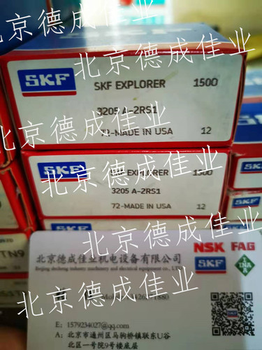 瑞典单列角接触球轴承