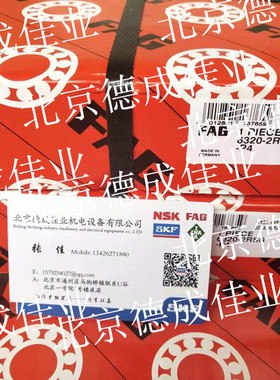 美国FAFNIR  MM9313WI 5H OUH 4个一组   北京现货