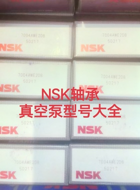 真空泵干泵巴顿轴承 VCMP114  VCMP209ASP VCMP209ZS3