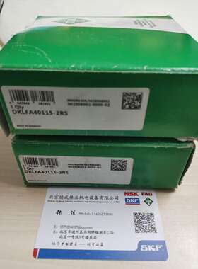 德国INA机床支撑座轴承 DKLFA40115-2RS