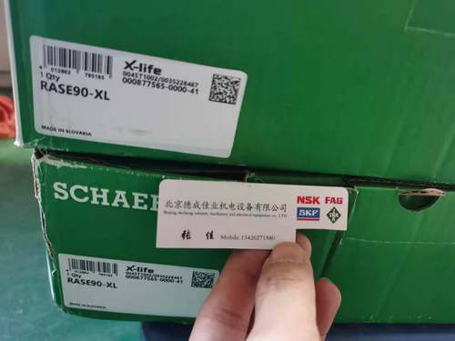 立式轴承座单元RASE90-XL带偏心套德国INA ASE18+GE90-XL-KRR-B