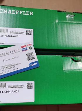 德国INA连座带座轴承 RASE80-XL-FA164-AH01 RASE80-XL RASE90-XL