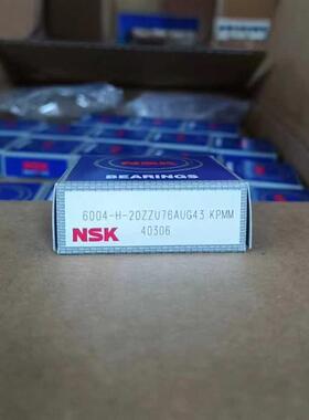 NSK不锈钢超级净轴承 6004-H-20ZZU76AUG43 KPMM 6004-H-20T1XDDU