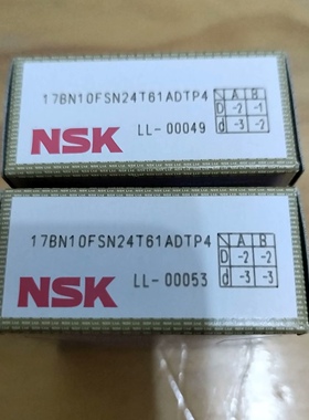 日本NSK高速电主轴轴承 17BN10FSN24T61ADTP4 精密角接触球轴承