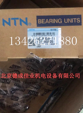 NTNUELP315-215 PX11A11 UELP314-211 UELP309-111冷却塔带座轴承