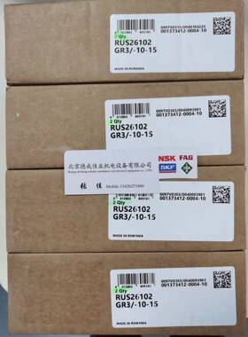 德国INA机床直线循环滚柱轴承组件带间隔元件 RUS26102GR3/-10-15