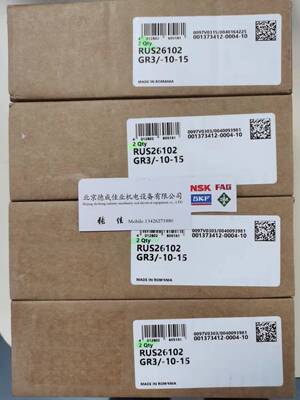 德国INA机床直线循环滚柱轴承组件带间隔元件 RUS26102GR3/-10-15