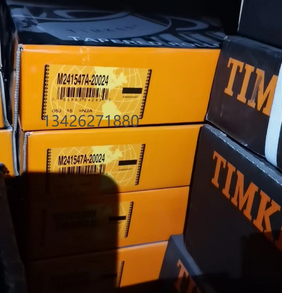 TIMKEN原装进口轴承M241547A