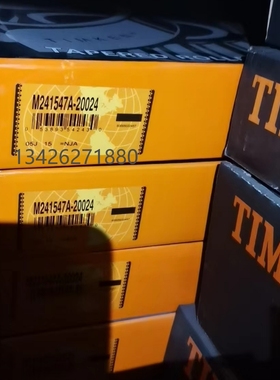TIMKEN轴承 M241547A-20024  HH949549  HH949510 圆锥滚子轴承