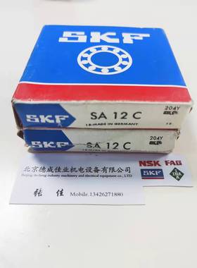 瑞典SKF免维护关节轴承 SA12C SAL12C SA12ES SAL12ES
