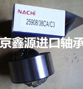 现货供应ZWZ HRB瓦轴哈轴 钢厂轴承 冶金轴承 25908/38CA/W33 CC